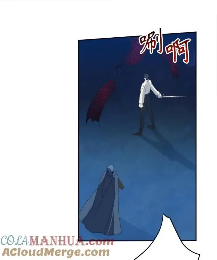 漫画《未来每步都是花路》78.回忆过去第37张图