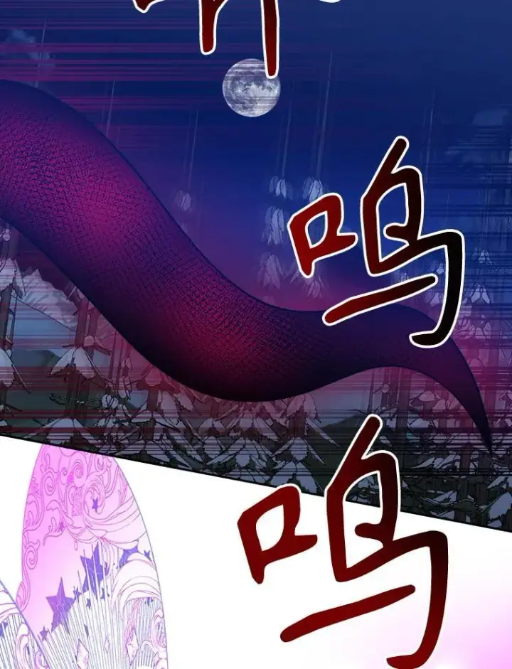 漫画《未来每步都是花路》78.回忆过去第6张图