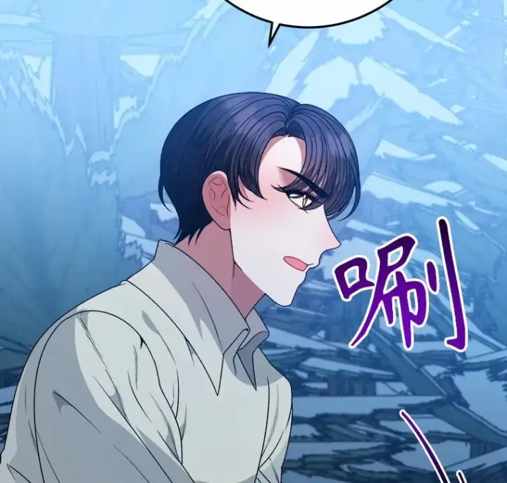 漫画《未来每步都是花路》78.回忆过去第98张图