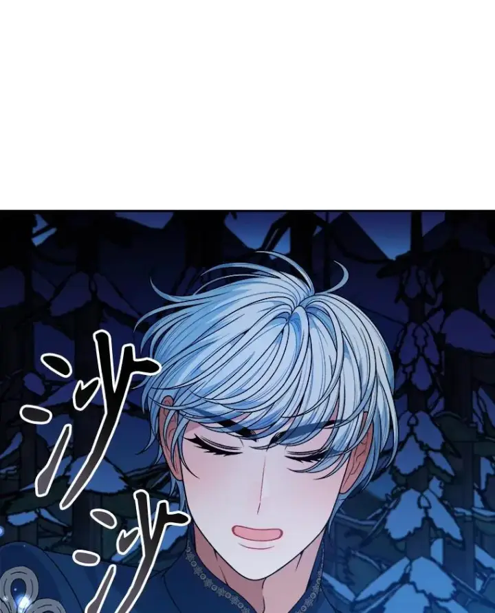 漫画《未来每步都是花路》79.克服阴影第30张图