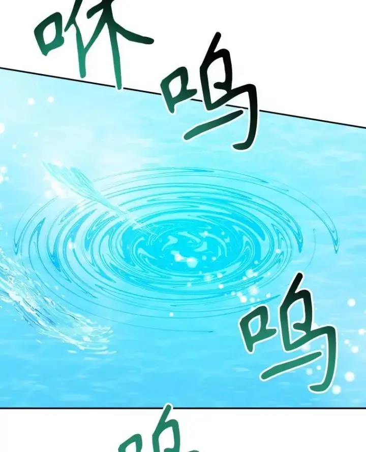 漫画《未来每步都是花路》79.克服阴影第32张图