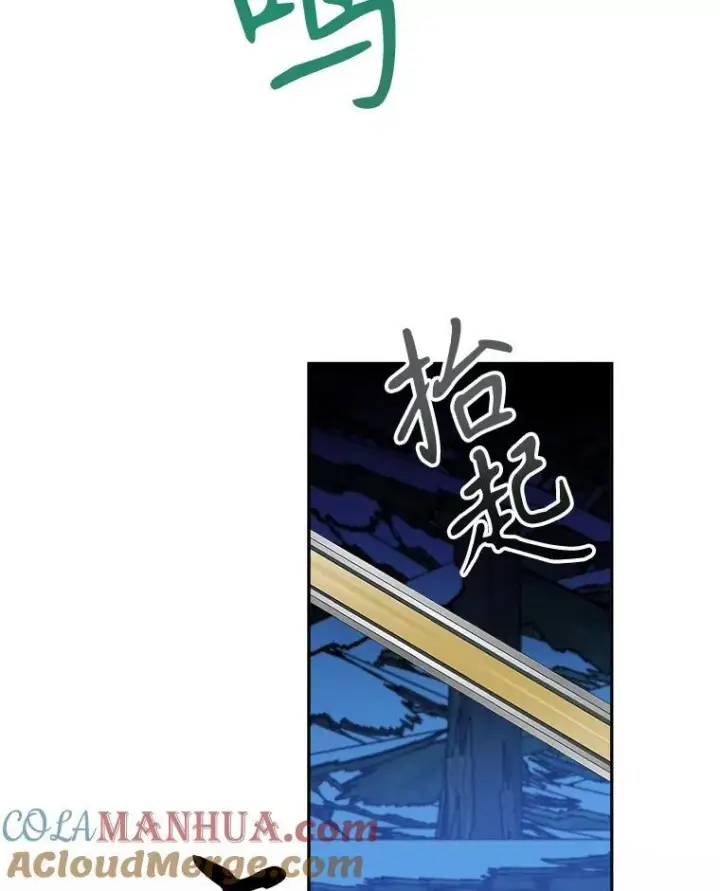漫画《未来每步都是花路》79.克服阴影第33张图