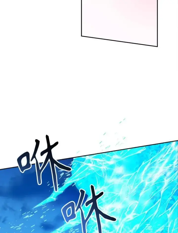 漫画《未来每步都是花路》79.克服阴影第40张图