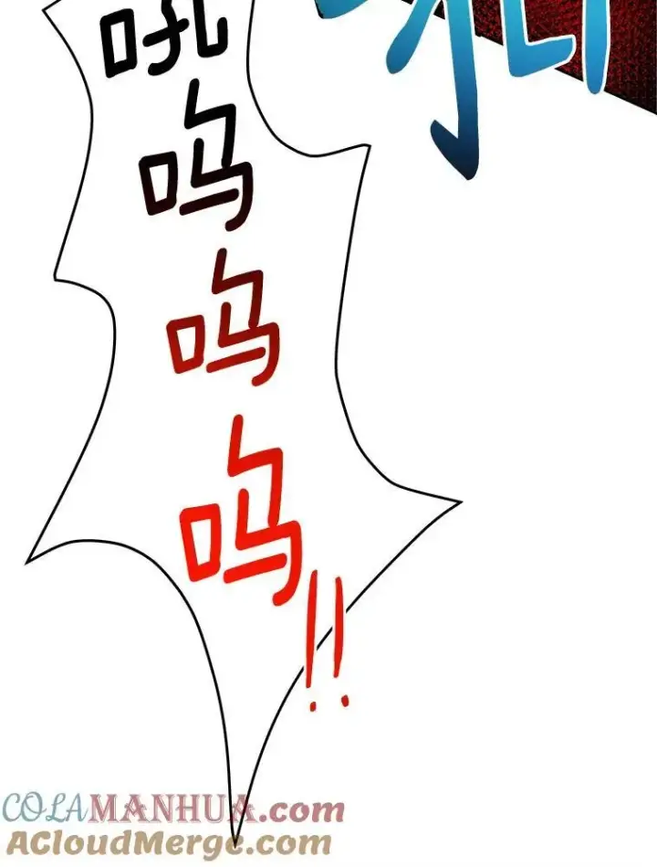 漫画《未来每步都是花路》79.克服阴影第45张图