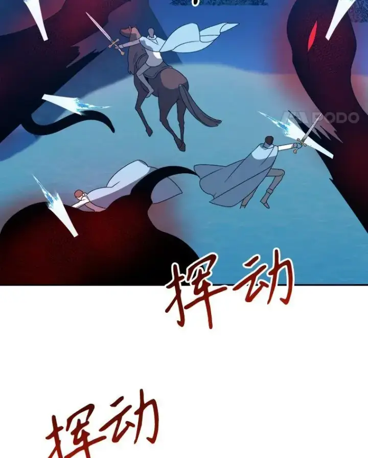 漫画《未来每步都是花路》79.克服阴影第48张图