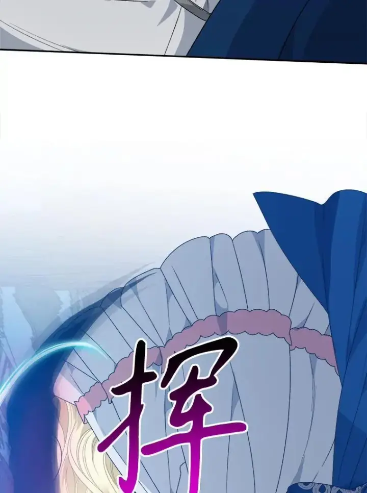 漫画《未来每步都是花路》79.克服阴影第70张图