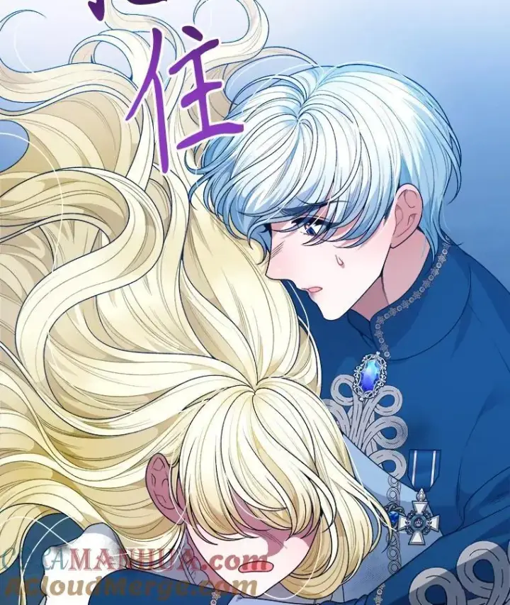 漫画《未来每步都是花路》79.克服阴影第97张图