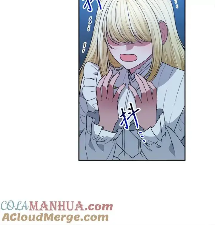 漫画《未来每步都是花路》80.胸口的文本第49张图