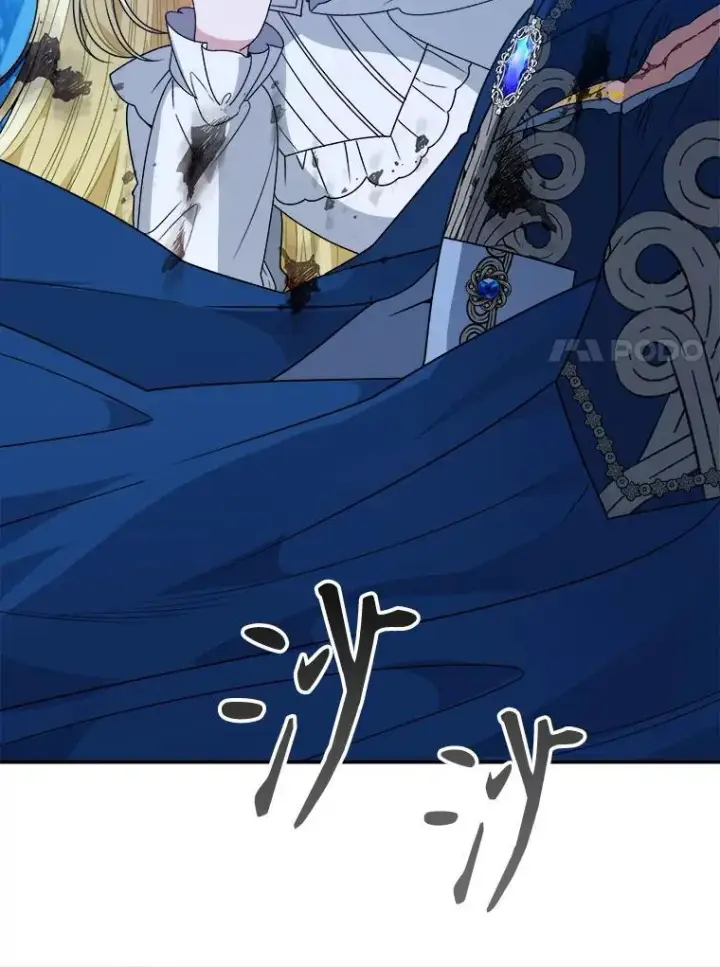漫画《未来每步都是花路》80.胸口的文本第87张图