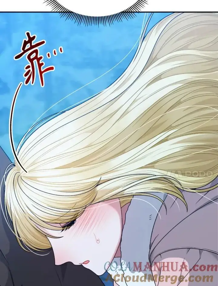 漫画《未来每步都是花路》81.埃里希的秘密第37张图