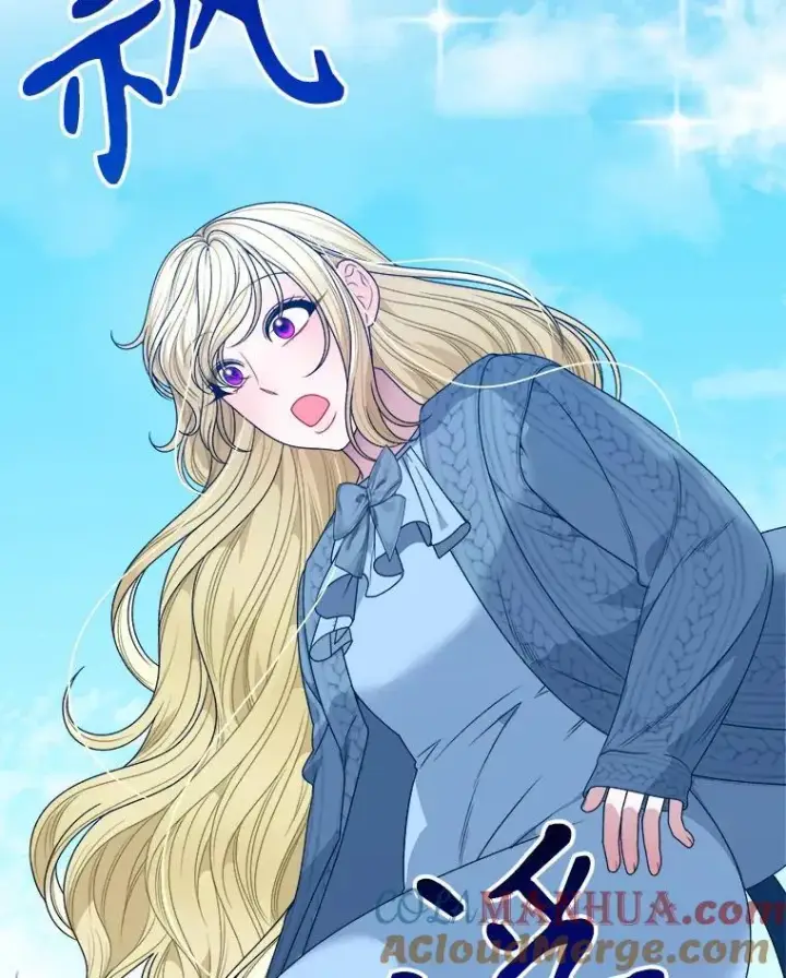 漫画《未来每步都是花路》82.和埃里希的谈话第85张图