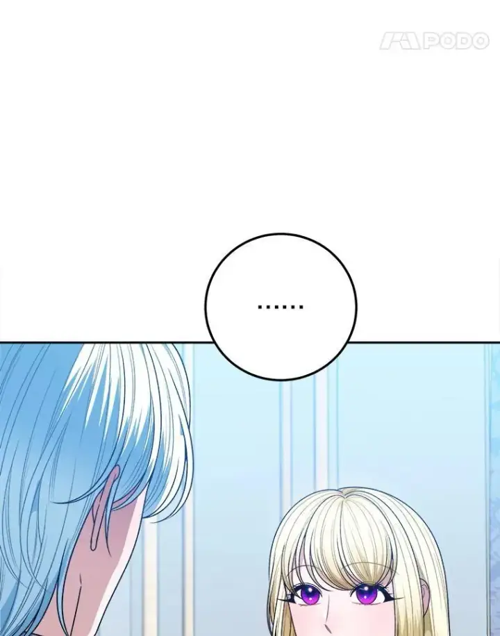 漫画《未来每步都是花路》83.浮出水面的真相第103张图