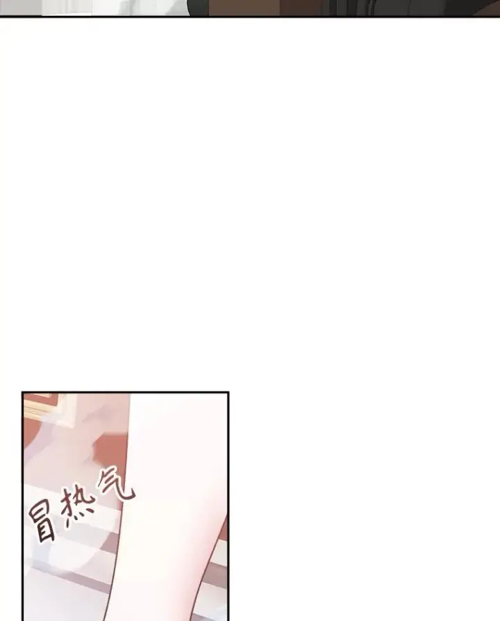 漫画《未来每步都是花路》85.王国联盟第2张图