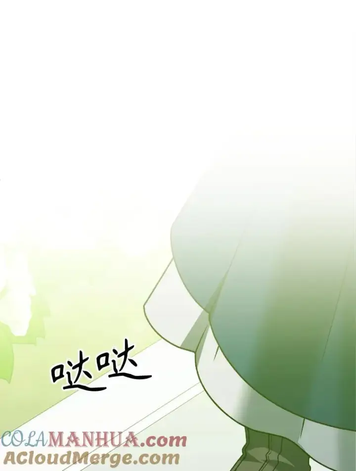 漫画《未来每步都是花路》87.自己的力量第61张图