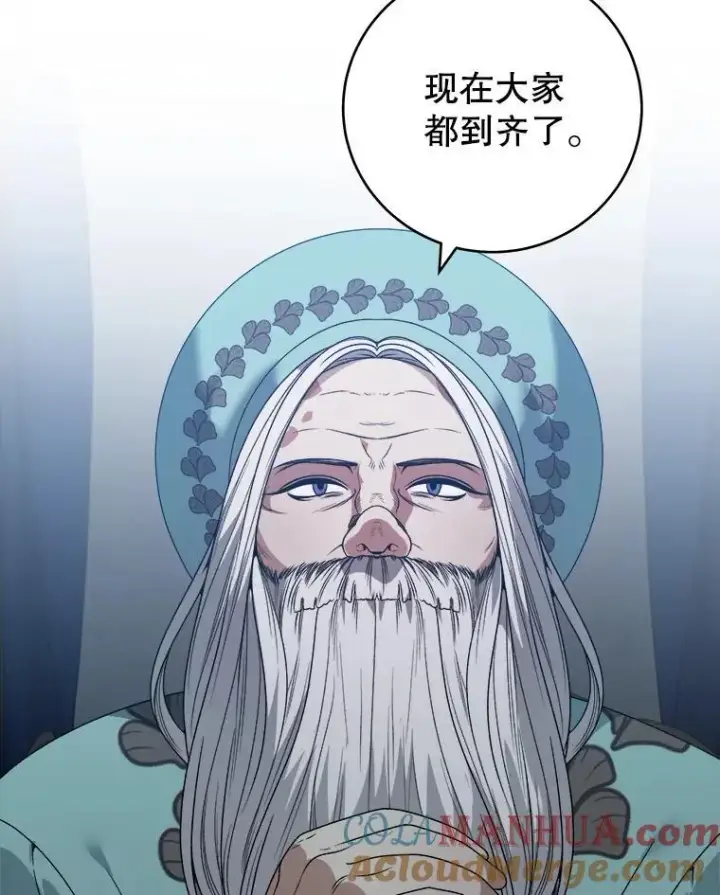 漫画《未来每步都是花路》88.亲手做的玩偶第29张图
