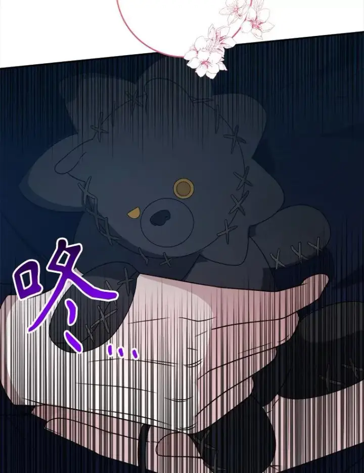 漫画《未来每步都是花路》88.亲手做的玩偶第66张图