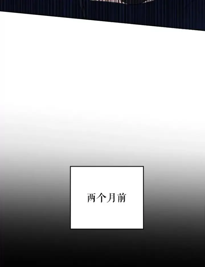 漫画《未来每步都是花路》88.亲手做的玩偶第67张图