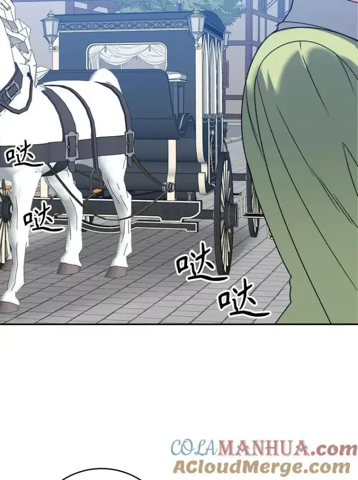 漫画《未来每步都是花路》88.亲手做的玩偶第9张图