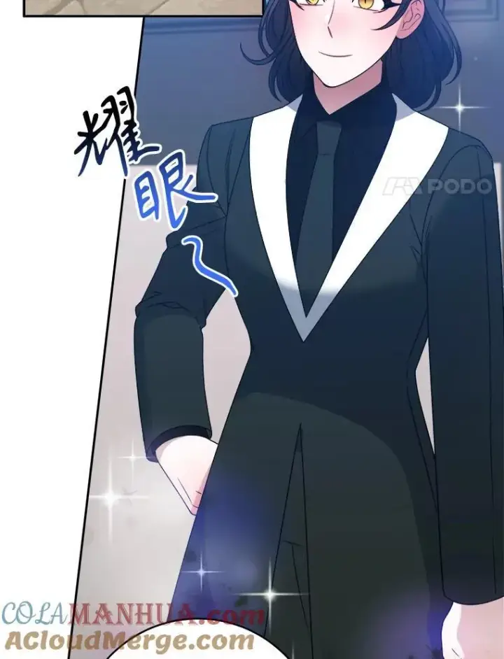 漫画《未来每步都是花路》89.元媛舞会第17张图