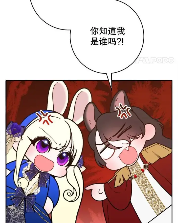 漫画《未来每步都是花路》91.礼物第18张图
