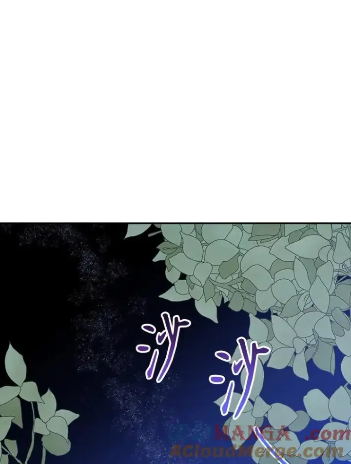 漫画《未来每步都是花路》92.剑术大会第55张图
