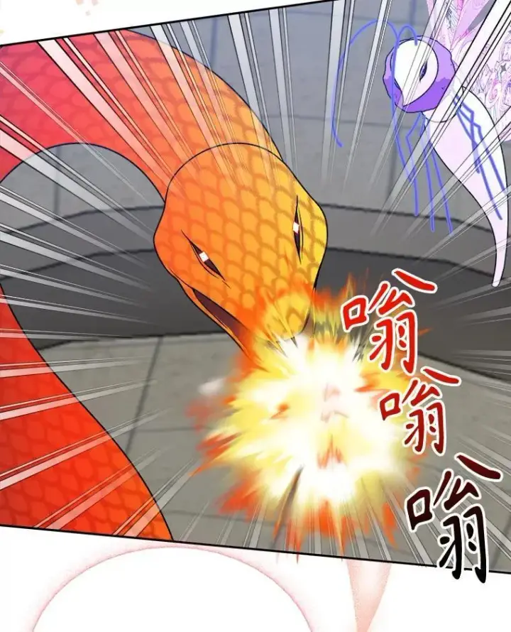 漫画《未来每步都是花路》94.不速之客第100张图