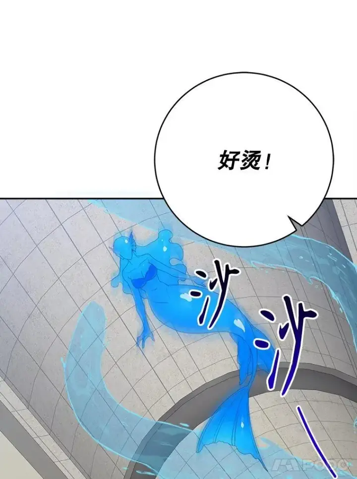 漫画《未来每步都是花路》94.不速之客第108张图