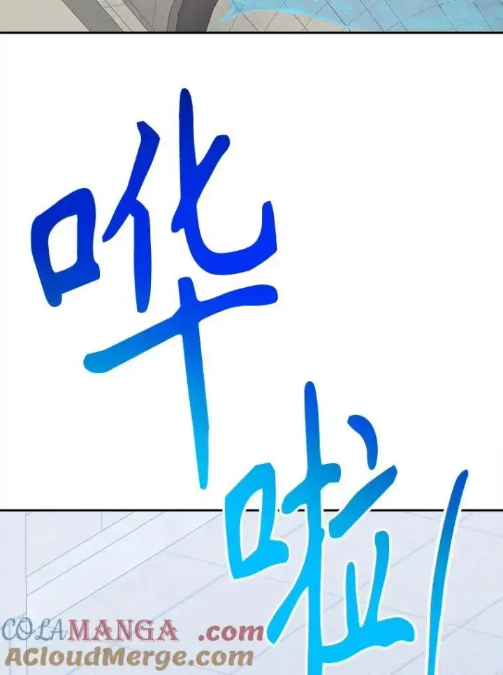 漫画《未来每步都是花路》94.不速之客第109张图