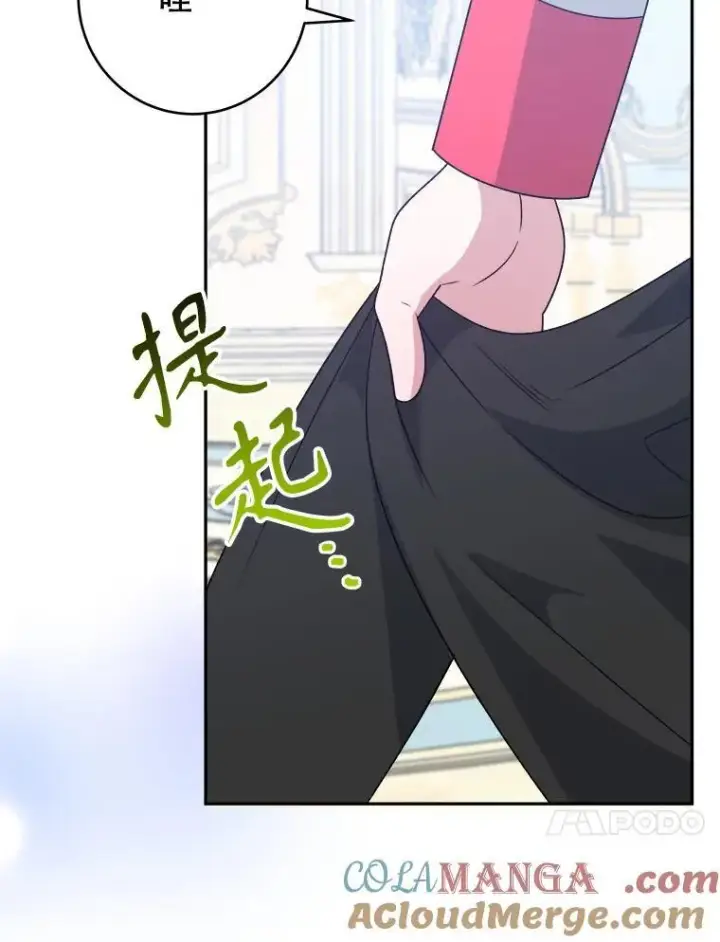 漫画《未来每步都是花路》95.试穿新衣第101张图