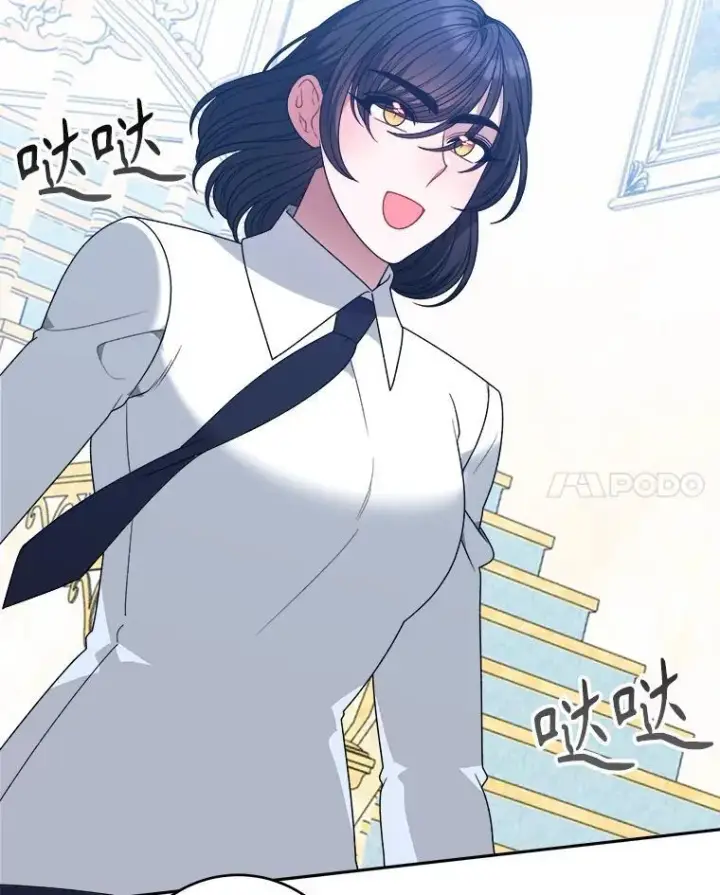 漫画《未来每步都是花路》95.试穿新衣第98张图