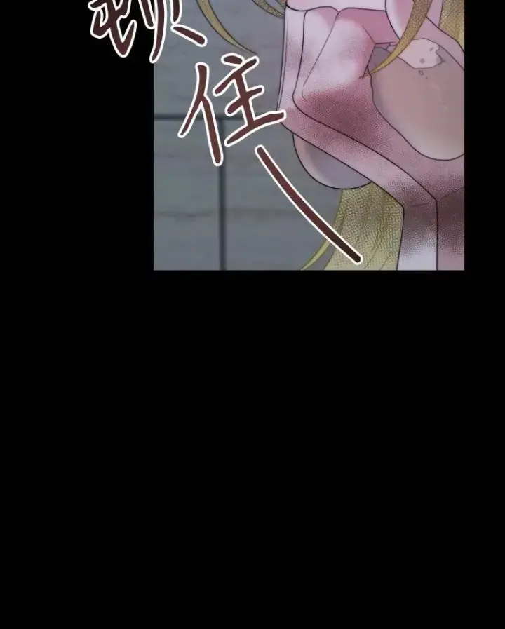 漫画《未来每步都是花路》99.魔兽之迷第122张图