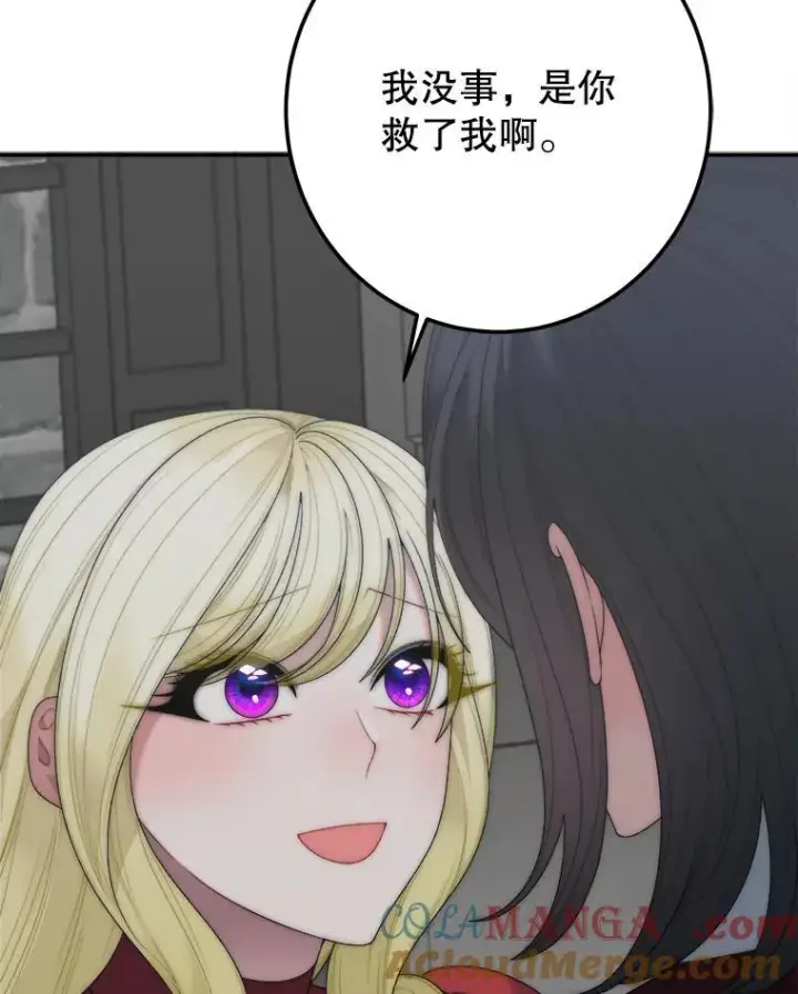 《未来每步都是花路》120.第120话图101
