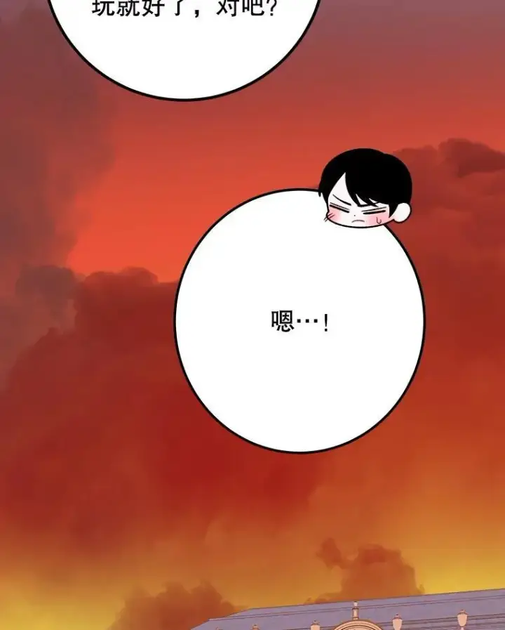 《未来每步都是花路》120.第120话图27