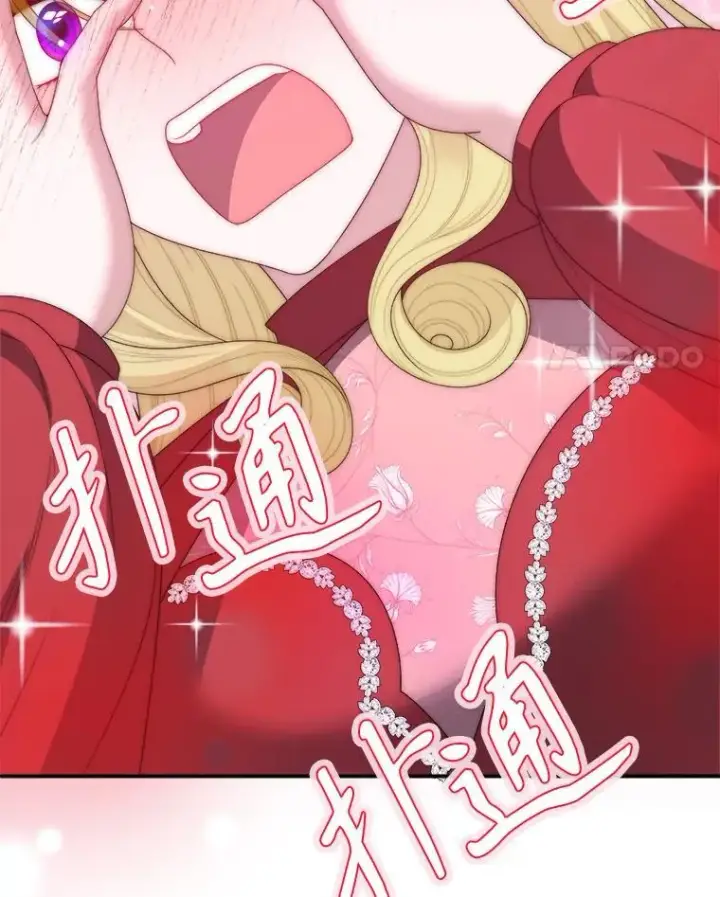 《未来每步都是花路》120.审问偷袭者图4
