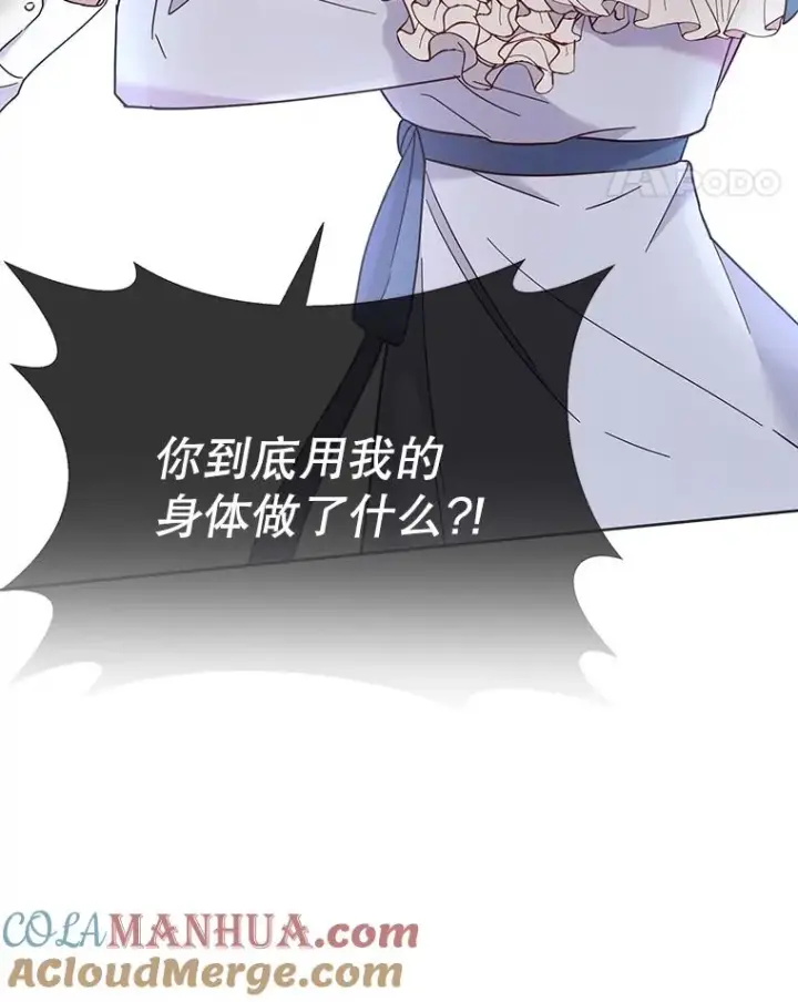 《为了帮助你理解》0.序章图11