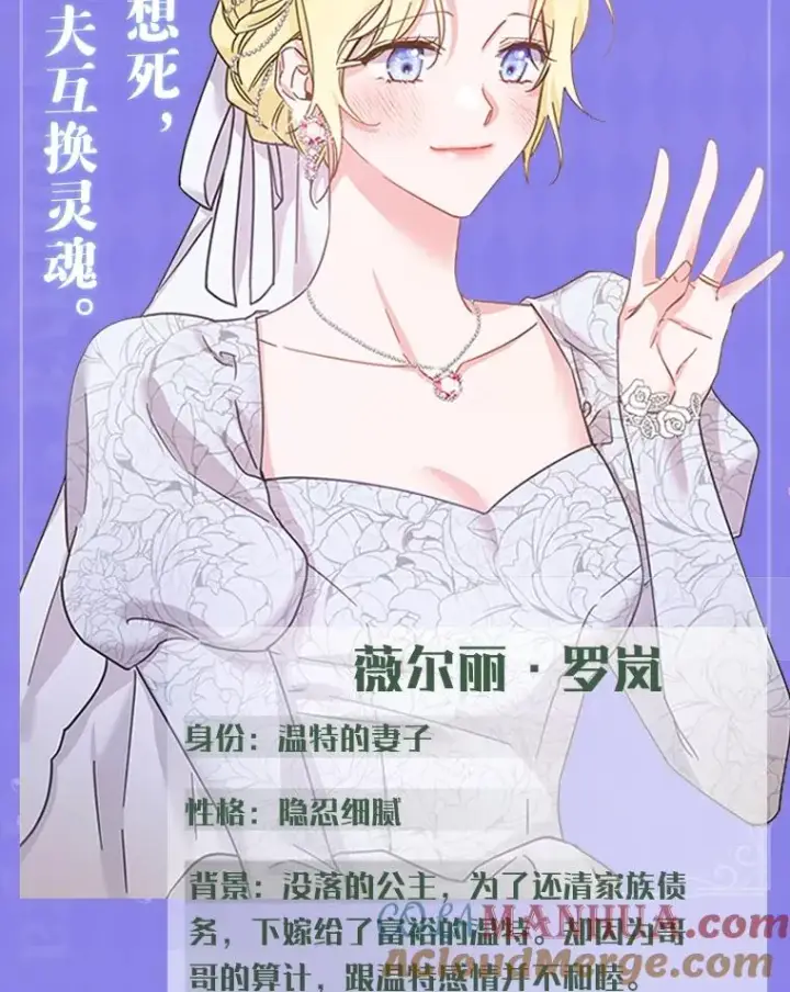 《为了帮助你理解》0.序章图3