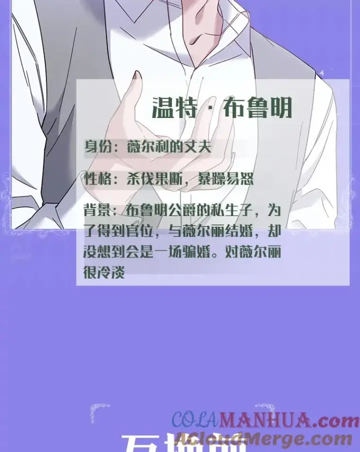 《为了帮助你理解》0.序章图5