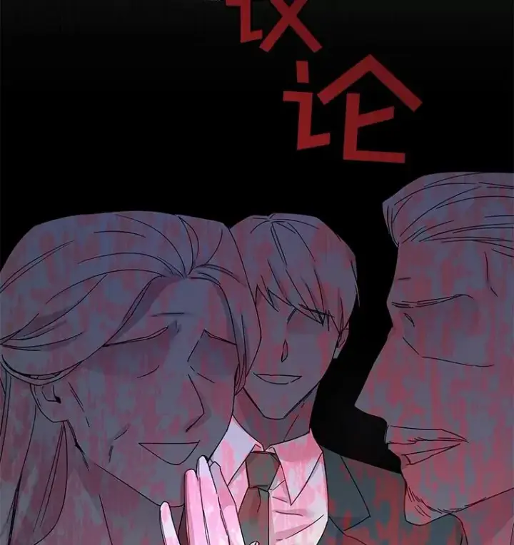 漫画《为了帮助你理解》1.皇室解散第126张图
