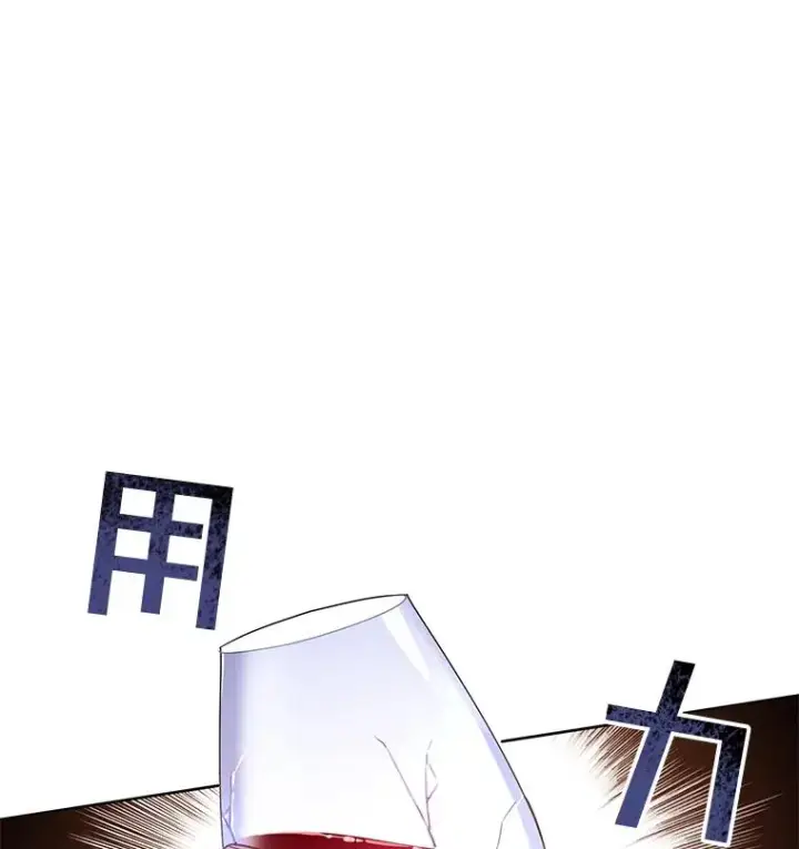 漫画《为了帮助你理解》1.皇室解散第128张图