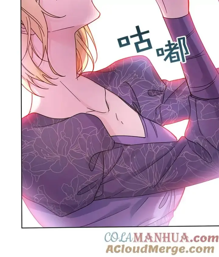 漫画《为了帮助你理解》1.皇室解散第13张图