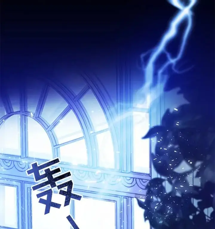 漫画《为了帮助你理解》1.皇室解散第2张图