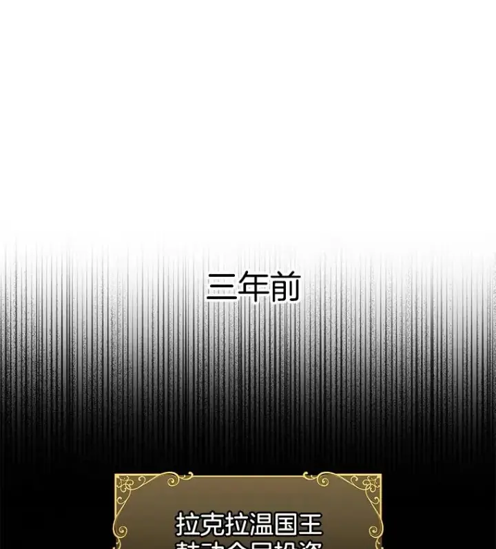 漫画《为了帮助你理解》1.皇室解散第40张图