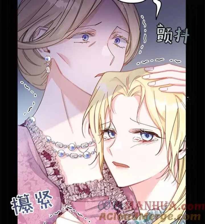 漫画《为了帮助你理解》1.皇室解散第49张图