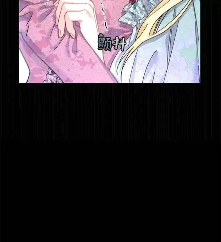 漫画《为了帮助你理解》1.皇室解散第50张图