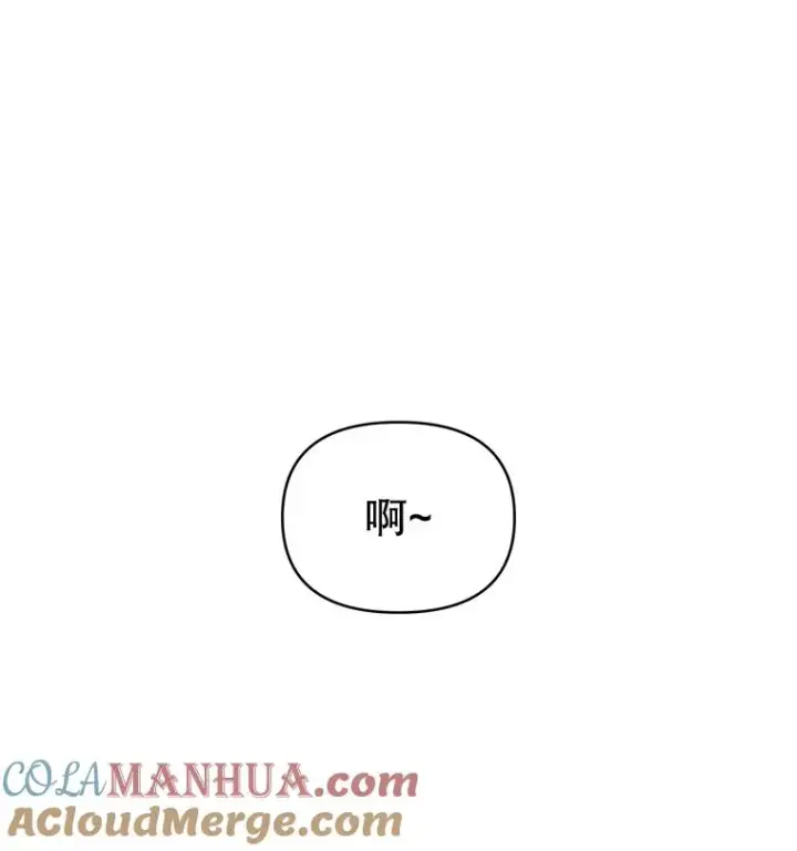 漫画《为了帮助你理解》2.灵魂互换第117张图