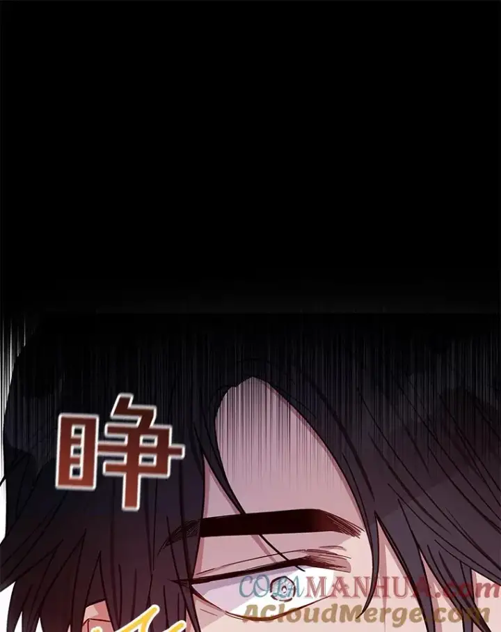 漫画《为了帮助你理解》2.灵魂互换第121张图