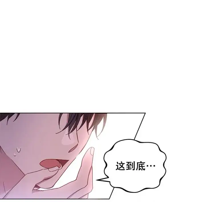 漫画《为了帮助你理解》2.灵魂互换第126张图