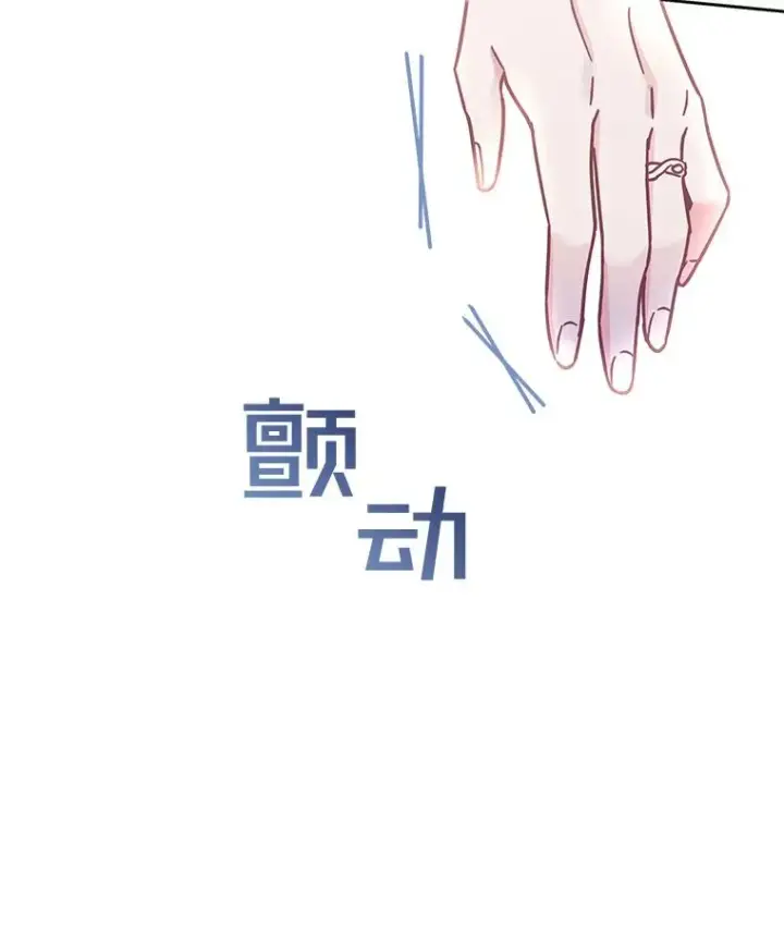 漫画《为了帮助你理解》2.灵魂互换第136张图