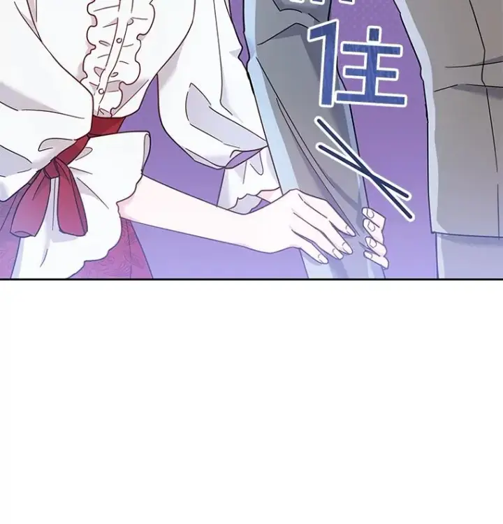 漫画《为了帮助你理解》2.灵魂互换第23张图