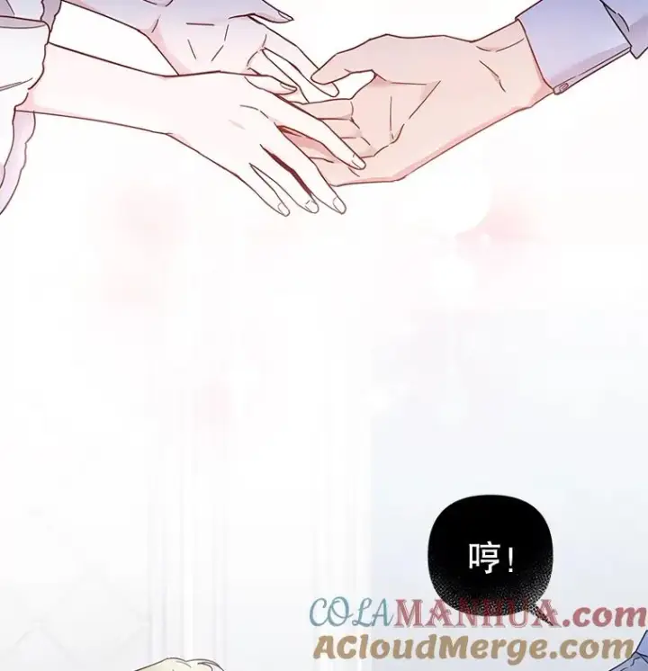 漫画《为了帮助你理解》2.灵魂互换第29张图